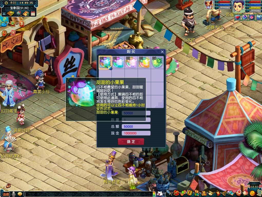 克利福德的 克利福德的