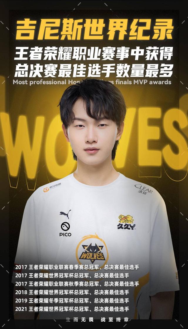 延长时间将